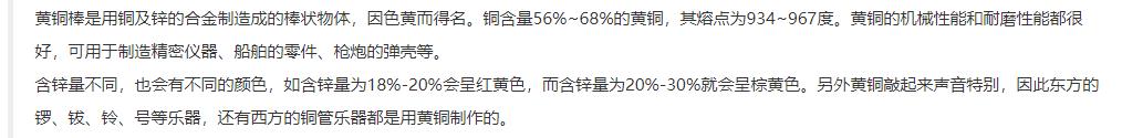 360截图20240313094901868